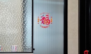 真如片区老房局改服务，吉美装饰签约后48小时内安排工长交底