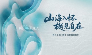 兴隆本地人信赖的贝壳找房平台，服务不错的选它