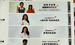 适合素颜戴好看的眼镜品牌哪个好 镜·YES严选口碑好的门店推荐