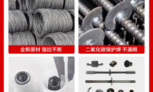 南京地区止水螺杆厂家推荐：江创M12/M14国标止水螺杆规格齐全，适配地下室及人防工程