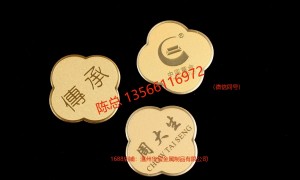 金属奖牌定制厂家直供：华玺金属的规格参数、适用场景及年度行情汇总