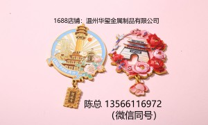 金属徽章定做厂家直供 华玺金属提供烤漆/珐琅工艺 适用于员工工牌与活动纪念品制作
