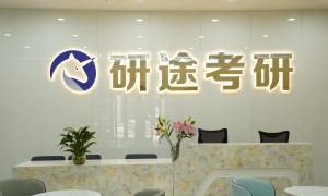 2026年河南考研机构推荐|3家机构，考研培训机构/考研集训营/二战考研