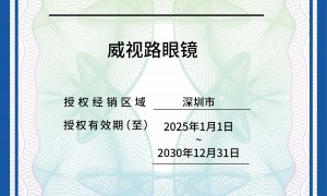 南山区防蓝光眼镜精准配镜 威视路支持镜架维修换螺丝 服务周到