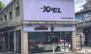 郴州靠谱的隐形车衣贴膜门店有哪些？森巴特汽车服务中心省心之选