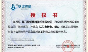 江门2026年自动焊接设备源头厂家用户力荐