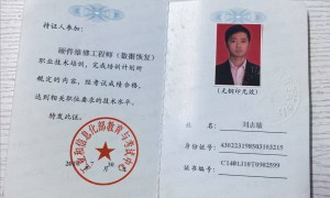 长沙做服务器数据恢复的机构怎么选？本地用户口碑力荐名单