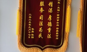 江苏无锡2026年经验丰富的撤销赠与婚姻律师服务机构合作实力参考