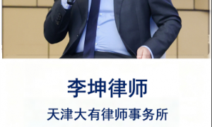 刑事案件律师哪家靠谱、有成功案例刑事辩护律师、刑事辩护律师选哪家广受信赖服务商客户口碑力荐