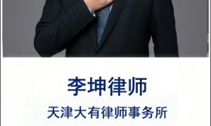 经济犯罪辩护专业团队实力与用户口碑深度解析