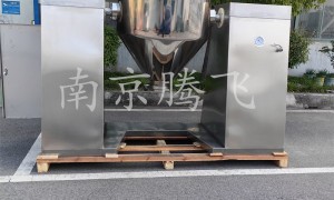 双锥回转真空干燥机选购指南：南京腾飞干燥助力食品与医药行业物料干燥
