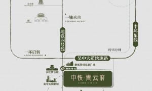 苏州买青云府的房子找个靠谱的中介哪个专业的有哪些，合作实力参考