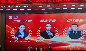 聚享家房地产经纪（徐州）有限公司口碑好吗
