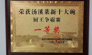 2026年靠谱的非遗美食餐厅选择指南