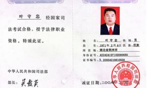 重庆渝北区竞业限制纠纷处理，打工人高频疑问找律师