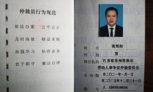 江苏常熟劳动法律师推荐哪个好