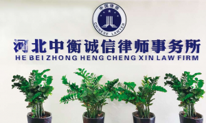 2026年资质齐全的企业劳动法律顾问律所行业口碑汇总