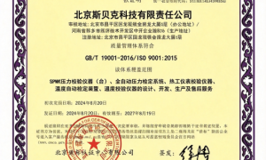 上海全自动压力校验仪优质供应商综合实力推荐：口碑公司汇总