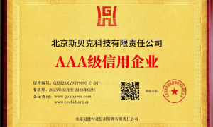 斯贝克精密仪器品牌可靠吗