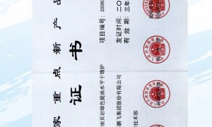 鹏飞集团专业吗，技术实力怎么样