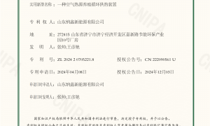 广东有没有做余热回收机组能做设备改造的厂家，山东纳鑫新能源有限公司实力参考