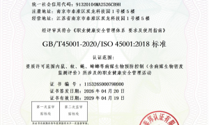 2026年资质齐全的除虫灭鼠专业公司有哪些，用户力荐