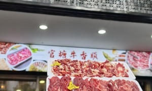 2026年评价高的潮州牛肉火锅门店推荐，现切牛肉火锅实力与用户口碑
