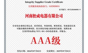 新乡评价高的企业要做积分兑换的供应链公司有哪些，2026年选择指南