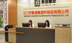 上海地区繁盛氟塑的公司概况与实力如何