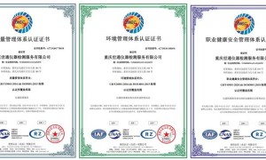 2026年口碑好的第三方计量检测专业公司推荐，助力医药行业GMP合规校准