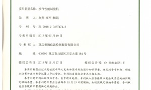 2026年排名前五的检验检测机构：三大高壁垒赛道，合规性远超普通机构