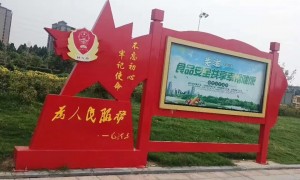 北京正规的建宣传栏焊接加工厂，用料扎实口碑好