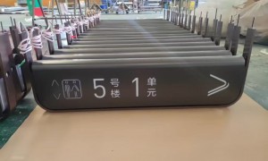 2026年口碑高的指示牌生产厂家合作实力参考