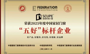 2026年评价高的旭普系统门窗制造厂家质量参考评选