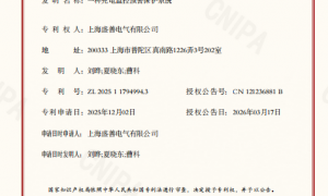 2026年智慧用电供应企业质量参考评选