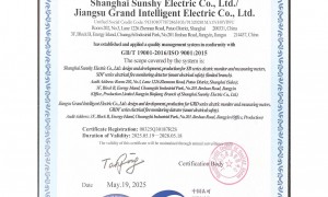 2026年评价高的做能耗管理系统解决方案的公司推荐