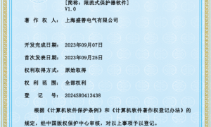 2026年知名的能耗监控系统系统集成供应商推荐