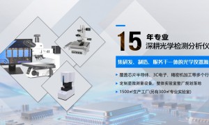 广东靠谱的清洁度检测室供应商价格公道不玩套路
