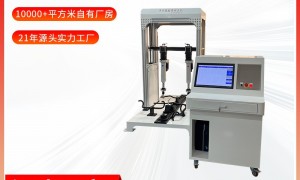 自行车材料试验机厂家实力参考：刹车把手疲劳寿命测试解决方案
