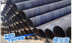 2026年广东螺旋管服务商哪个靠谱：本地靠谱厂家排行榜