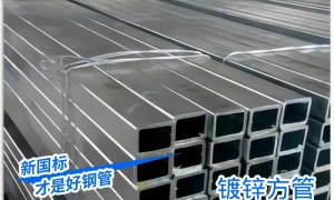 广西镀锌消防管厂 热镀锌消防管DN50-DN150 医院学校消防改造 厂家直供