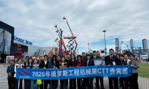 从报名到撤展的国外矿业展全流程服务，南京信升让参展更省心