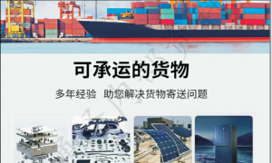 2026年靠谱的英国卡航超大件物流服务商实力测评