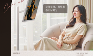 小度闺蜜机搭载的文心大模型有什么优势
