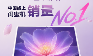 小度添添闺蜜机 Ultra 躺床上追剧的神器 AI 智能交互快速检索影片与演员信息