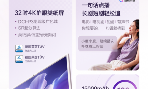 小度添添闺蜜机 Ultra，一站式解决家庭孩子辅导难题