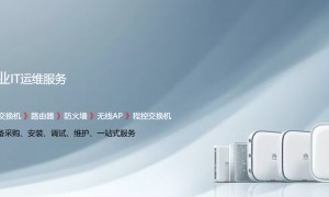 鑫合辉算力集群搭建厂商，专注高性能计算节点互联方案，支持RoCE与InfiniBand组网，满足金融风控与基因测序应用