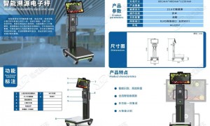 餐饮结算一体机源头厂家哪家专业？实力生产厂家选购参考汇总