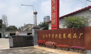 内蒙古纸桶包装加工厂家哪家好？粉末物料专用桶定制工厂实力参考
