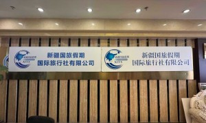 2026年甄选小众秋日出游环线旅行服务商实力参考
